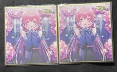 プロセカ 桃井愛莉 色紙 セット