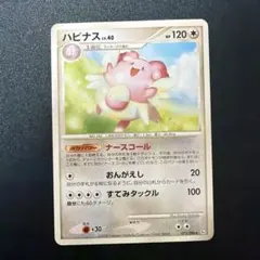 2026年最新】ポケモンナースの人気アイテム - メルカリ