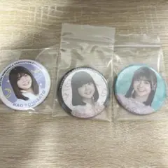 冨里奈央　缶バッジ