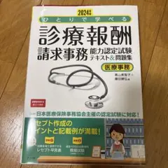 Item thumbnail for item 4f3ab73c-22e3-45b9-b272-7ac7affcf1a2