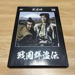 2026年最新】黒澤明 DVDの人気アイテム - メルカリ