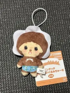 モンチッチ　お花柄ぬいぐるみチャーム　モンチッチぬいぐるみチャーム