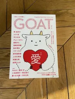 2026年最新】パウル•ツェランの人気アイテム - メルカリ