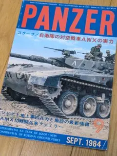 Item thumbnail for item a718a86c-bc0a-4af2-9bfc-c0b9efc8932d