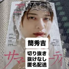 2026年最新】簡秀吉 の人気アイテム - メルカリ