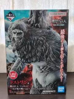【新品未開封】一番くじ進撃の巨人 ラストワン賞 フィギュア