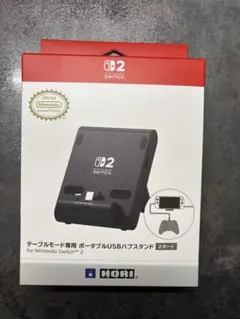 HORI Switch 2 スタンド