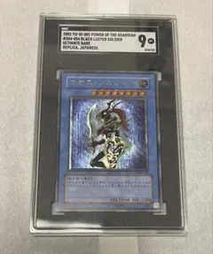 PSA9】カオス・ソルジャー 開闢の使者 レリーフ 遊戯王 - メルカリ