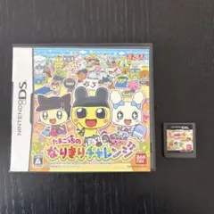 たまごっちのなりきりチャレンジ プチプチおみせっち ごひーきに カセット DS