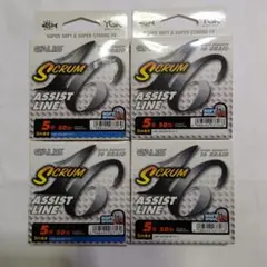 YGK GALIS SCRUM 16 アシストライン 5号 50lb 4個セット