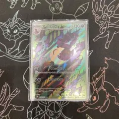 アーボック AR SV5K ワイルドフォース 079/071