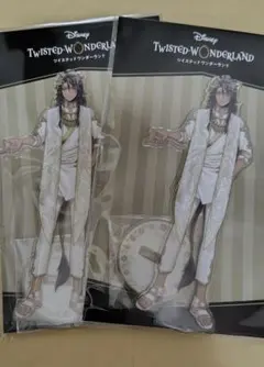 ツイステ レオナ フェアリーガラ アクスタ アクリルスタンド ２点