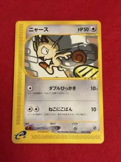 希少アンリミ】MチルタリスEX SR XY10 めざめる超王 084/078 - メルカリ