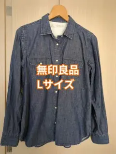 デニムシャツレディース