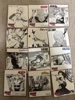 ジャンプ色紙12枚