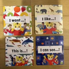 2025年度　こどもちゃれんじ　English すてっぷ　　dvd