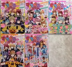 すとぷり すとろべりーめもりー vol3-7(バラ売り可)
