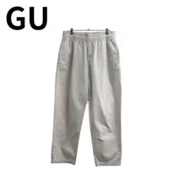 GUジーユー イージーパンツ ベージュ ワイド ストレート ゴムウエスト
