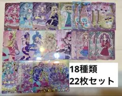 名探偵プリキュア！ キラキラカードグミ バトンタッチ セミコンプ 22枚 セット