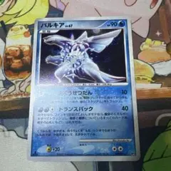 パルキア LV.67 ポケモンカード 1st