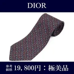 ディオール ネクタイ シルク ネイビーブルー 赤 グレー ビジネス 珍しい 綺麗