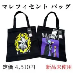 Disney Villains マレフィセント トートバッグ 新品