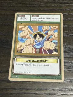 希少 ONE PIECE カード ゴムゴムの銃乱打のサムネイル