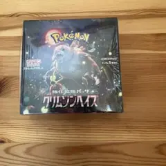 未開封_クリムゾンヘイズ(シュリンク付き·プラスチックBOXケース付き) 2026年最新】クリムゾンヘイズ BOX シュリンク付きの人気アイテム