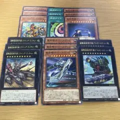 遊戯王　列車新規セット