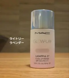 MAC GLOWPLAY LIGHTFUL C3 トーンアッププライマー