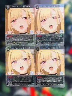 ビルディバイドブライト 着せ恋 SR ありよりのあり 喜多川海夢 4枚