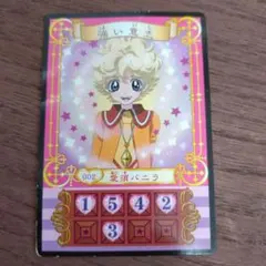 2025年最新】シュガシュガルーンの人気アイテム - メルカリ