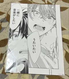 2025年最新】ギヴン複製原画の人気アイテム - メルカリ