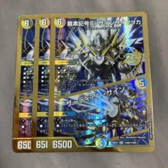 カードファイト!! ヴァンガード レギオンレアセット - メルカリ