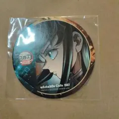 鬼滅の刃 ufotable Cafe ティザー期 コースター 無一郎 1507