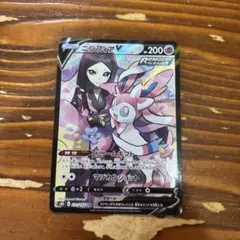 2026年最新】ニンフィアVの人気アイテム - メルカリ
