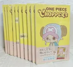 2026年最新】ONE PIECE CHOPPER's 1の人気アイテム - メルカリ