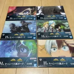 一番くじ 僕のヒーローアカデミア 紡がれる想い H賞 セット