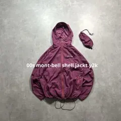 00s mont-bell shell jackt y2k 紫 収納袋 短丈