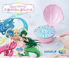 ぴちぴちピッチ Special Memorize 七海るちあのオルゴール