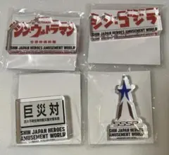 ゴジラ ウルトラマン シン・ジャパン・ヒーローズ ロゴアクリルオブジェ