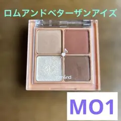 rom&nd ベターザンアイズ MO1