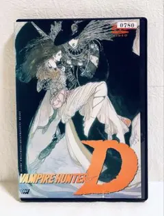吸血鬼ハンターD レンタル版DVD アニメ