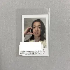 浦島坂田船 うらたぬき サイン入り ランダムチェキ - メルカリ