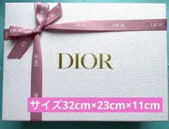Dior ギフトボックス　ディオール（リボン付）