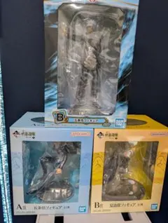 呪術廻戦★一番くじ★3点セット★未開封