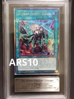 遊戯王 ライトロード マジシャンライラ レリーフ 英語版 1st ① - メルカリ