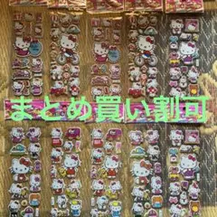 あさじゅ様 リクエスト 2点 まとめ商品