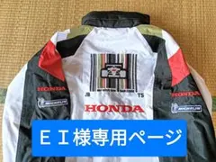 n*6様 ホンダ　F1ジャケット　レア n*6様 ホンダ F1ジャケット レア n*6様 ホンダ F1ジャケット