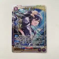 ヴァイス シャニマス 紺碧のボーダーライン 白瀬咲耶 sspサイン - メルカリ